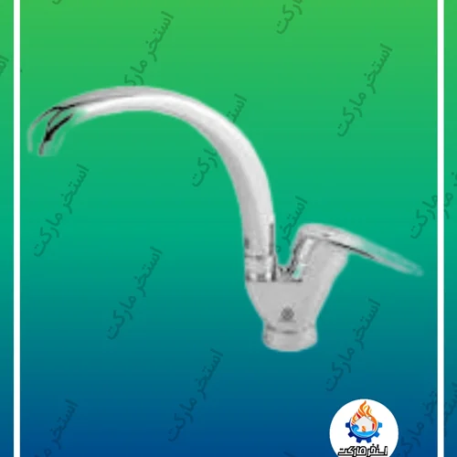 ظرفشویی زوبین قهرمان